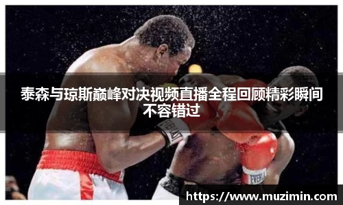 zoty中欧官方网站