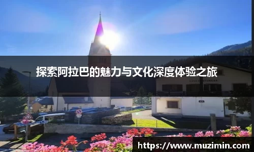 zoty中欧官方网站