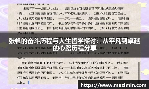 zoty中欧官方网站